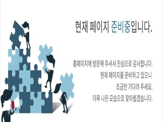 상봉 더샵 퍼스트월드 준비중