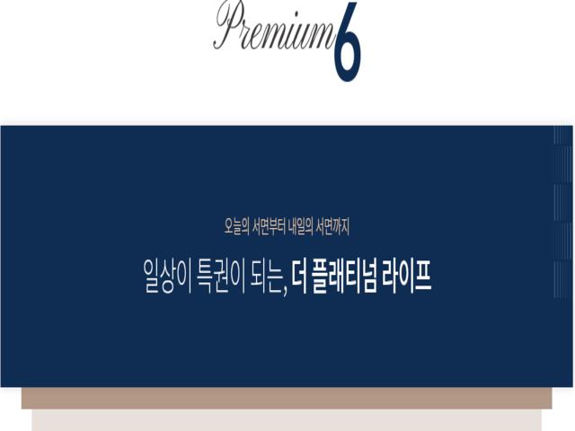 서면 쌍용더플래티넘 프리미엄1